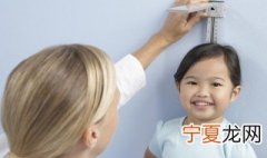 净身高什么意思 净身高含义