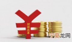 财政的作用是什么 财政的作用介绍