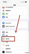 苹果打电话怎么选择卡卡2
