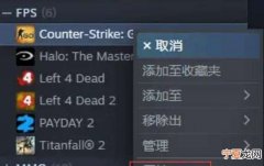 CSGO怎么调回国际服，csgo怎么启动国际服