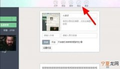 秀米能怎么上传视频，秀米怎么发布到公众号