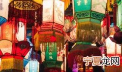 上元节中元节下元节分别是什么节日 中元上元下元分别是哪种节日