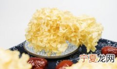 白木耳最好泡多久 白木耳泡多长时间最好