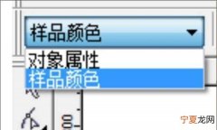 cdr要如何才可以填充颜色