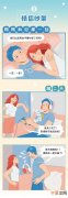 和未成年啪啪什么感觉