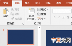 ppt能如何全屏显示