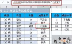 Excel要怎么才可以计算平均分