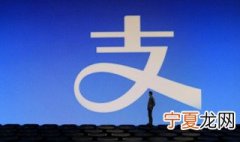 支付宝拍二代身份证是什么意思 支付宝拍二代身份证的解释