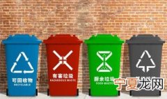 关于垃圾分类的好处 垃圾分类有哪些好处