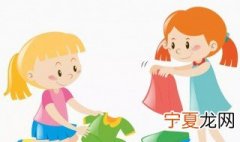 做家务的劳动技巧 做家务劳动小技巧