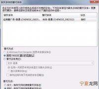 cdr字体能怎么安装，cdr字体怎么那么少