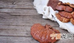 灵芝要洗吗? 买回来的灵芝要洗吗