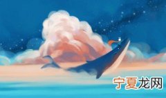鲸落南北鲨掉东西是什么意思 鲸落南北鲨掉东西的解说
