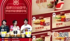 麦当劳非全日制是什么意思 麦当劳非全日制意思是什么
