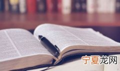 请领导批示是什么意思 请领导批示解释