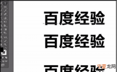Ai要怎么才可以将字体变成倾斜