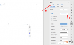 word能如何插入虚线