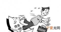 人死了欠款怎么起诉