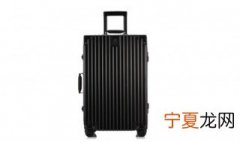 铝框行李箱怎么改密码 行李箱如何修改密码