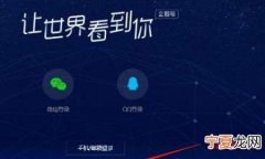 如何注册企鹅号，电脑如何注册qq账号呢