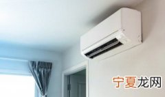 开空调觉得冷怎么回事 夏天开空调感觉冷是怎么回事