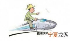 什么是特困户 享受什么待遇 每月补贴多少 特困户有哪些救助标准