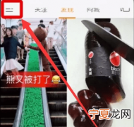 快手能如何隐藏作品，快手能隐藏关注的好友作品