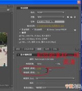 pr如何导出PS格式，PR如何导入PSD格式文件