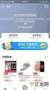 备用金第七天晚上还可以，备用金是早上七点必须还掉