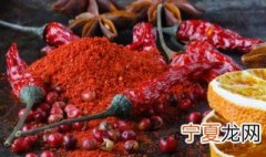 贵州人辣椒储存方法 教你贵州人辣椒储存方法