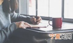 两个字分组简单气质 两个字分组简单气质有哪些