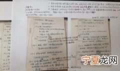 如何做读书记录单 怎样做读书记录单