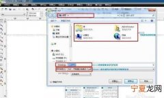 cdr文件应该如何导出pdf
