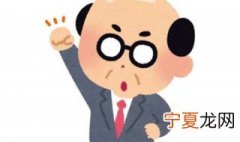 网络热词油腻是什么意思 油腻出处介绍