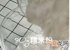 红糖小丸子用什么做，做红糖小丸子能用面粉代替糯米粉么