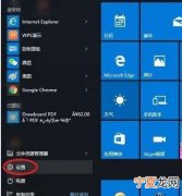 win0操作中心在哪