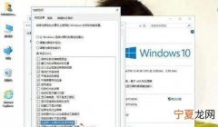 如何去掉桌面图标的虚线框，不用鼠标怎么打开电脑桌面上的图标