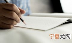 形容思想正直的句子 有关正直的句子
