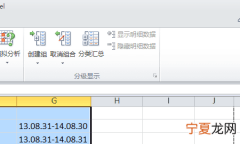 excel怎么恢复隐藏的列或行