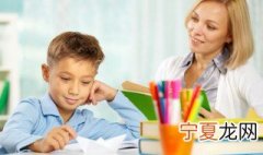 小孩上课好动怎么办 可以这样培养他
