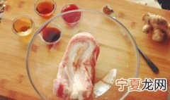 三层肉和五花肉的区别 三层肉跟五花肉的区别