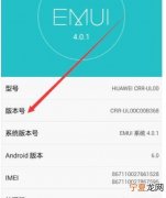 华为手机连电脑没反应怎么办，华为手机连接电脑没反应怎么办