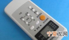 空调遥控器健康是什么意思 空调遥控器健康指的是什么