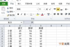Excel应该怎么样才可以做高级筛选