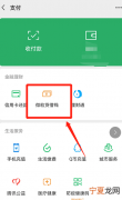 怎么屏蔽微粒贷还款通知，怎么解除微粒贷自动扣费的绑定