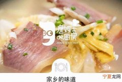 全国最诱人的15种过年美食,你的家乡上榜了没有