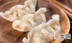 买的生饺子怎么保存 包好的生饺子如何保存