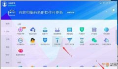 云电脑怎么加速，电脑怎么进行加速