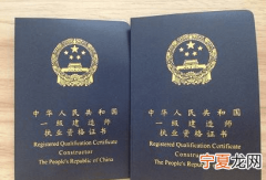 造价专业可以考一级建造师