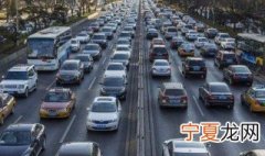踩油门的窍门 踩油门的窍门介绍